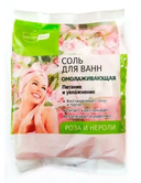 Соль для ванн 
