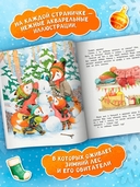 Новогоднее волшебство своими руками — фото, картинка — 1