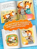 Новогоднее волшебство своими руками — фото, картинка — 2