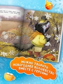 Новогоднее волшебство своими руками — фото, картинка — 4