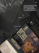 Бессонница — фото, картинка — 2