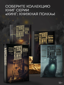 Бессонница — фото, картинка — 3