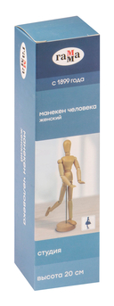 Манекен человека женский 