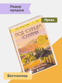 Под солнцем Тосканы — фото, картинка — 1