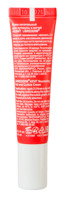 Крем для ногтей и кутикулы 