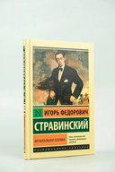 Музыкальная поэтика — фото, картинка — 2