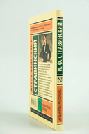 Музыкальная поэтика — фото, картинка — 3