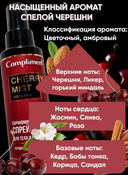 Мист для тела и волос 