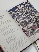 Поэзия Востока. Япония — фото, картинка — 4