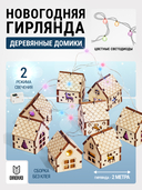 Сборная деревянная модель 