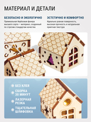 Сборная деревянная модель 