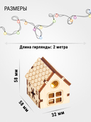 Сборная деревянная модель 