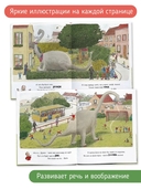 Всем нужен Дино — фото, картинка — 3