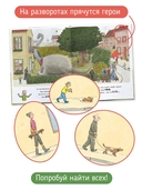 Всем нужен Дино — фото, картинка — 4