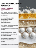 Ночной крем для лица 