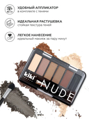 Палетка теней для век 