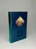 Золотые слова — фото, картинка — 2