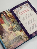 Золотые слова — фото, картинка — 4