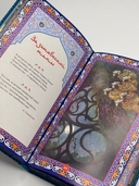 Золотые слова — фото, картинка — 5