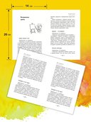 Игры для детей с расстройствами аутистического спектра — фото, картинка — 3