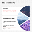 Жидкое мыло 