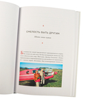 Женщина, у которой есть план — фото, картинка — 2