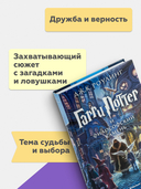 Гарри Поттер и философский камень — фото, картинка — 2