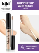 Корректор для лица 