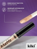 Корректор для лица 