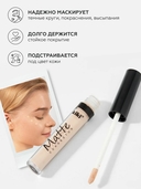 Корректор для лица 