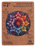 Деревянный пазл 