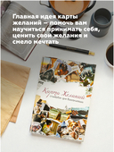 Стикербук для визуализации 