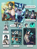 Подарочный набор №14 