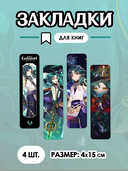 Подарочный набор №14 