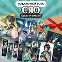 Подарочный набор №14 