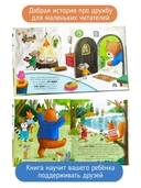 Мышка и мишка — фото, картинка — 2