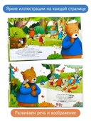 Мышка и мишка — фото, картинка — 3