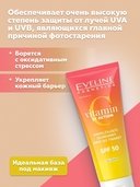 Крем для лица 