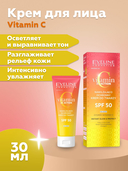 Крем для лица 