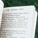 Коралина — фото, картинка — 7