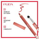 Карандаш для губ 