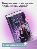 Магия небес — фото, картинка — 2