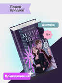 Магия небес — фото, картинка — 1