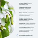 Ночной крем-эффект для лица 