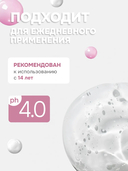 Гель для интимной гигиены 