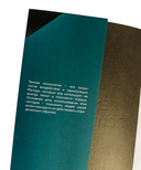 Тёмная психология и манипуляции. Нападай и защищайся — фото, картинка — 2