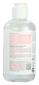 Тоник для лица 