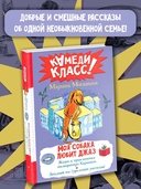 Моя собака любит джаз — фото, картинка — 1