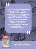 Моя собака любит джаз — фото, картинка — 2