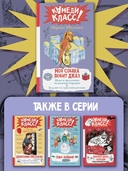 Моя собака любит джаз — фото, картинка — 4